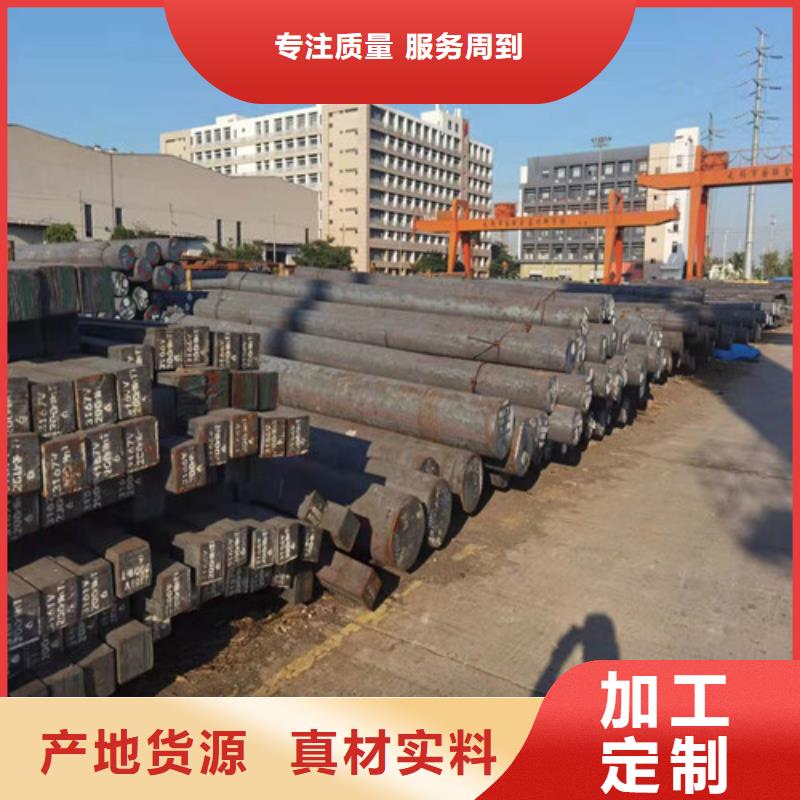 Q390C热轧圆