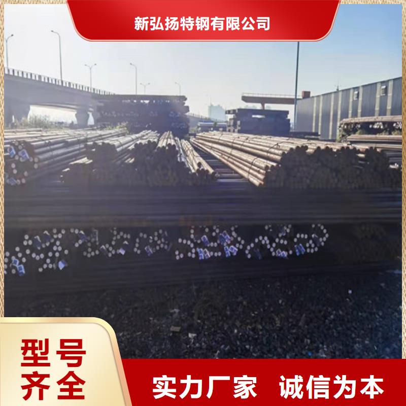 30CrMo圆钢全国走货