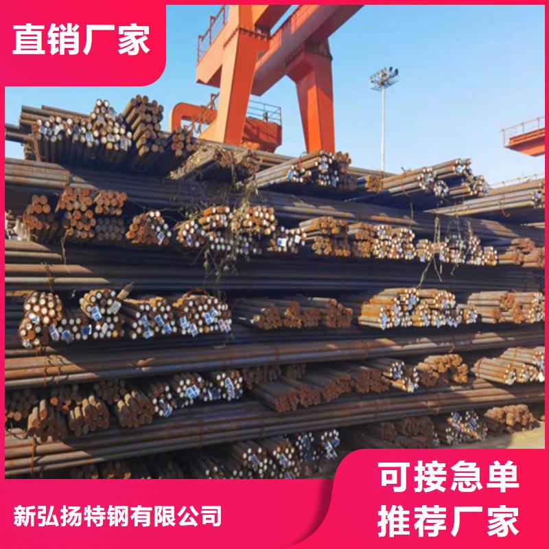 60Si2Mn合金圆钢
