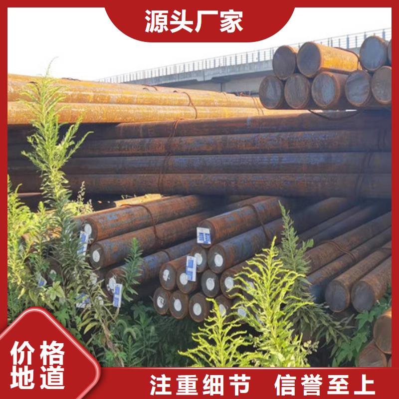 Q345B钢棒