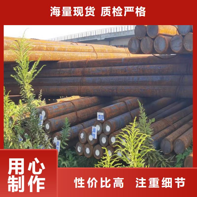 30CrMo合金圆钢诚信厂家