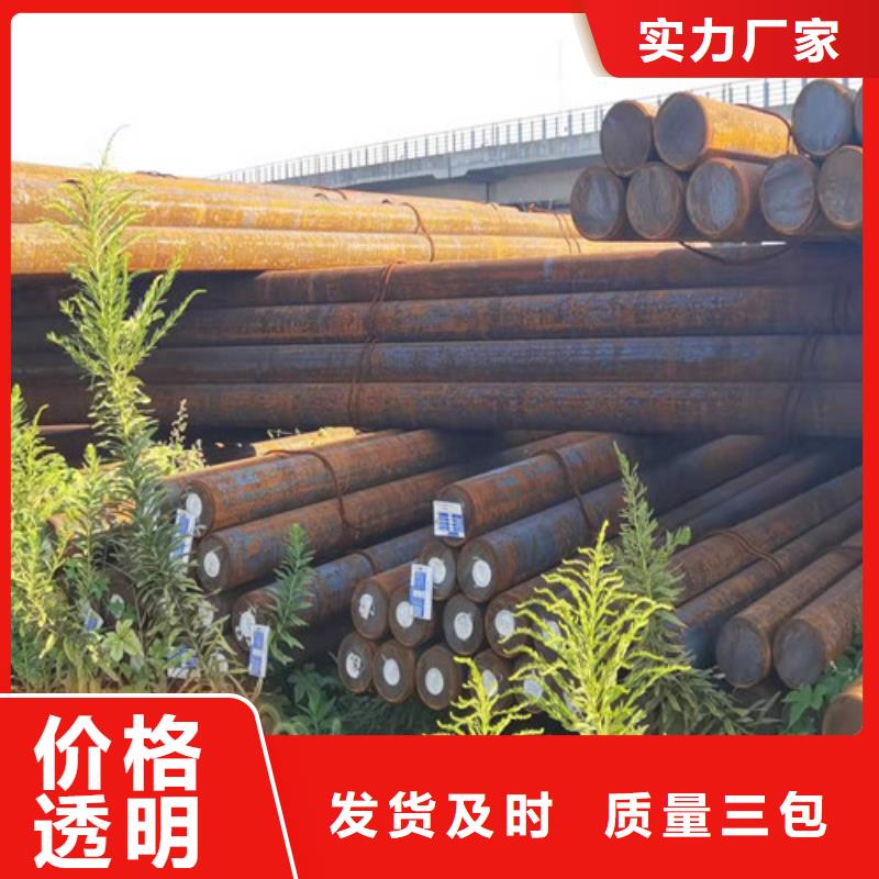 Q355D圆钢价格低