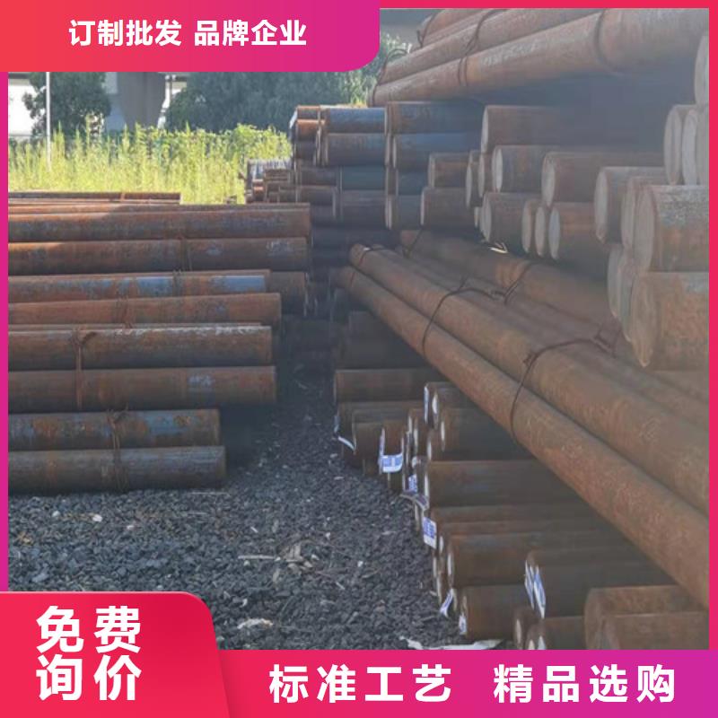 20Cr圆钢信赖