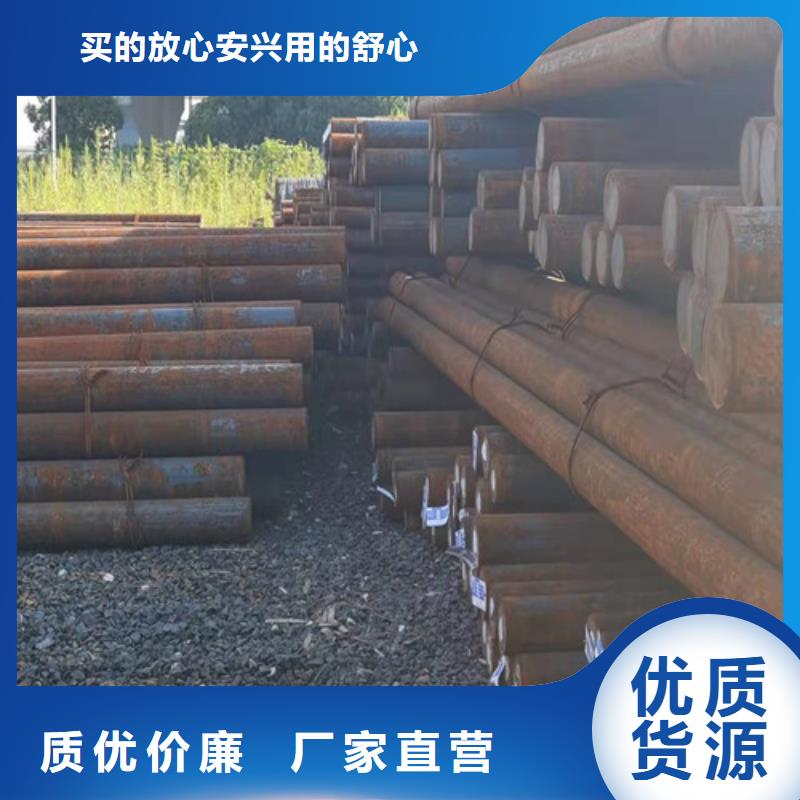 圆钢【42CRMO钢板】一站式采购商家
