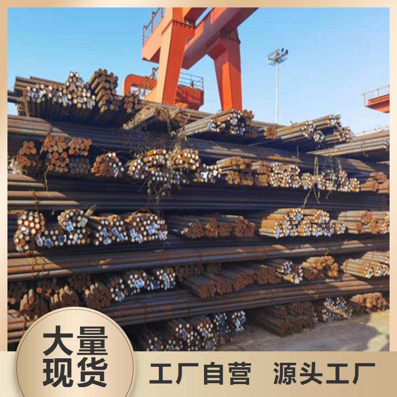 65Mn合金圆钢