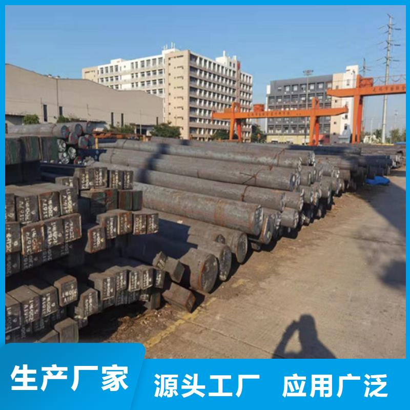 T10A圆棒