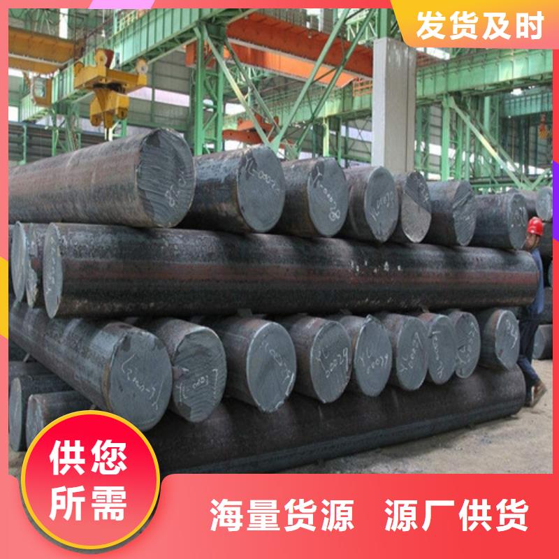 20Cr合金钢棒