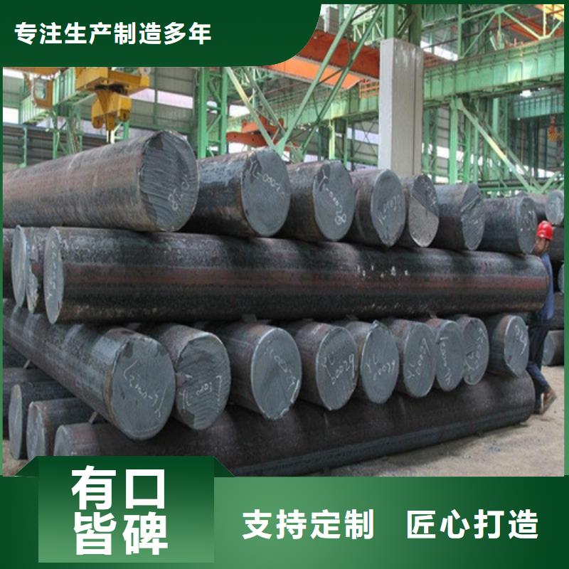 Q420E热轧圆-Q420E热轧圆大型厂家