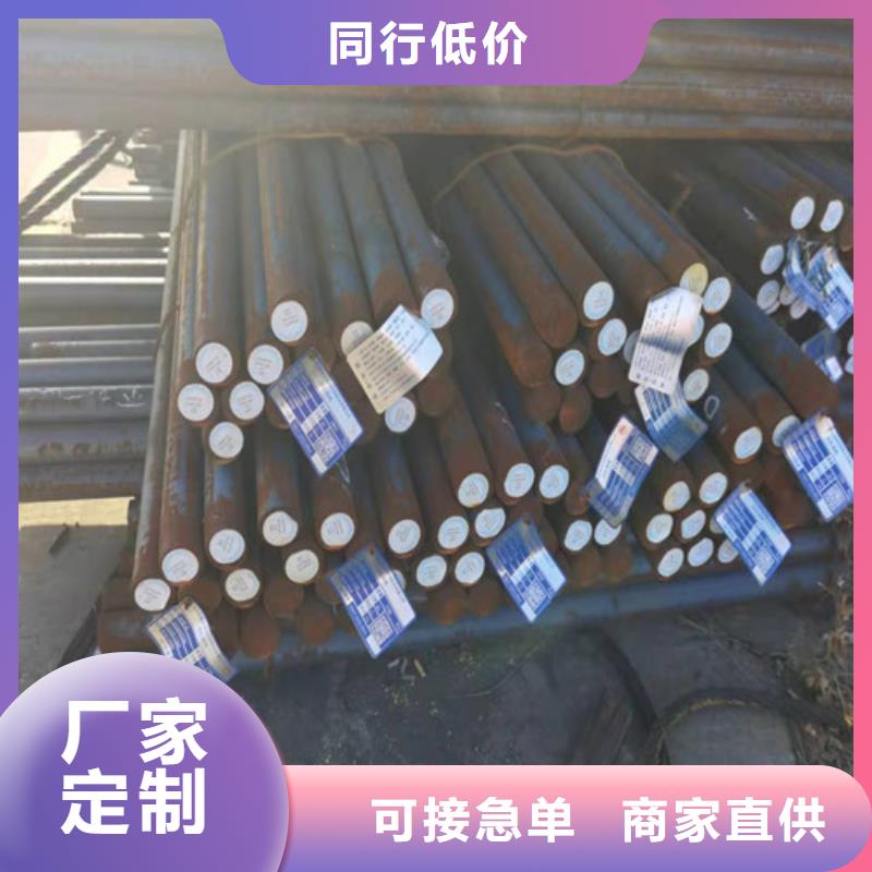 38CRMOAL合金圆钢定制