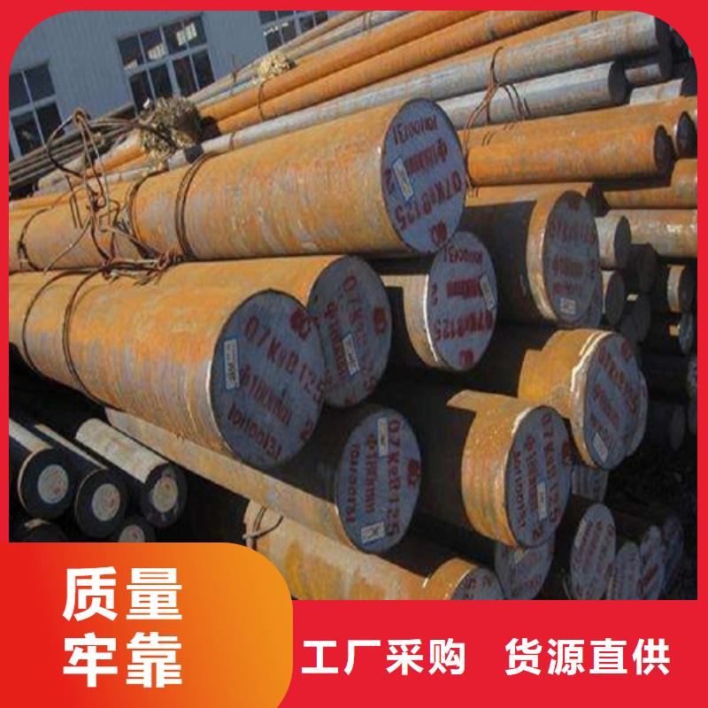 Q460C钢棒源头厂家