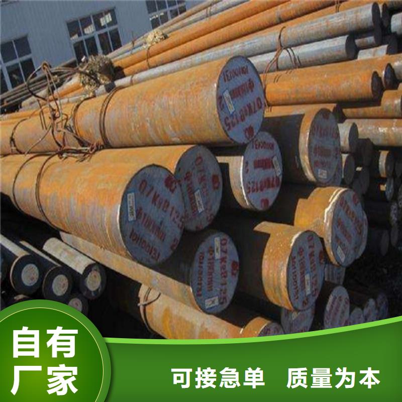 20CrMo圆棒询问报价