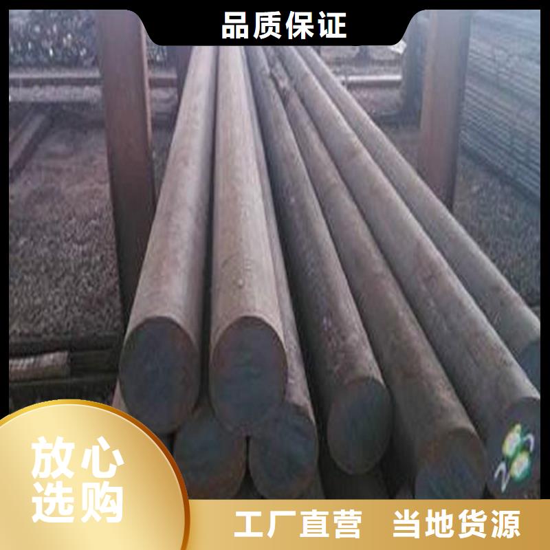 选20#钢棒【无中间商】