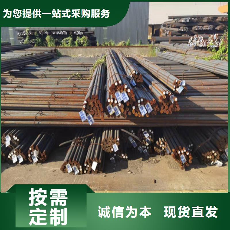 Q550E钢棒品质放心