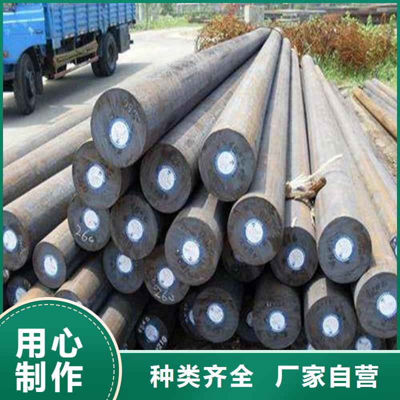 Q345C热轧圆