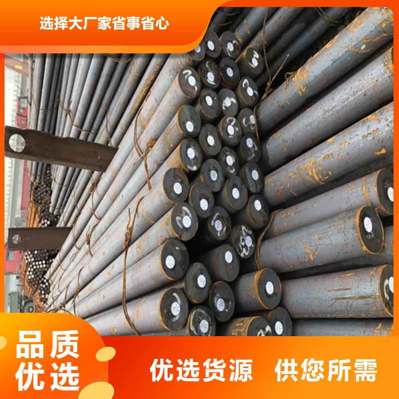 20CrMnTi钢棒订制