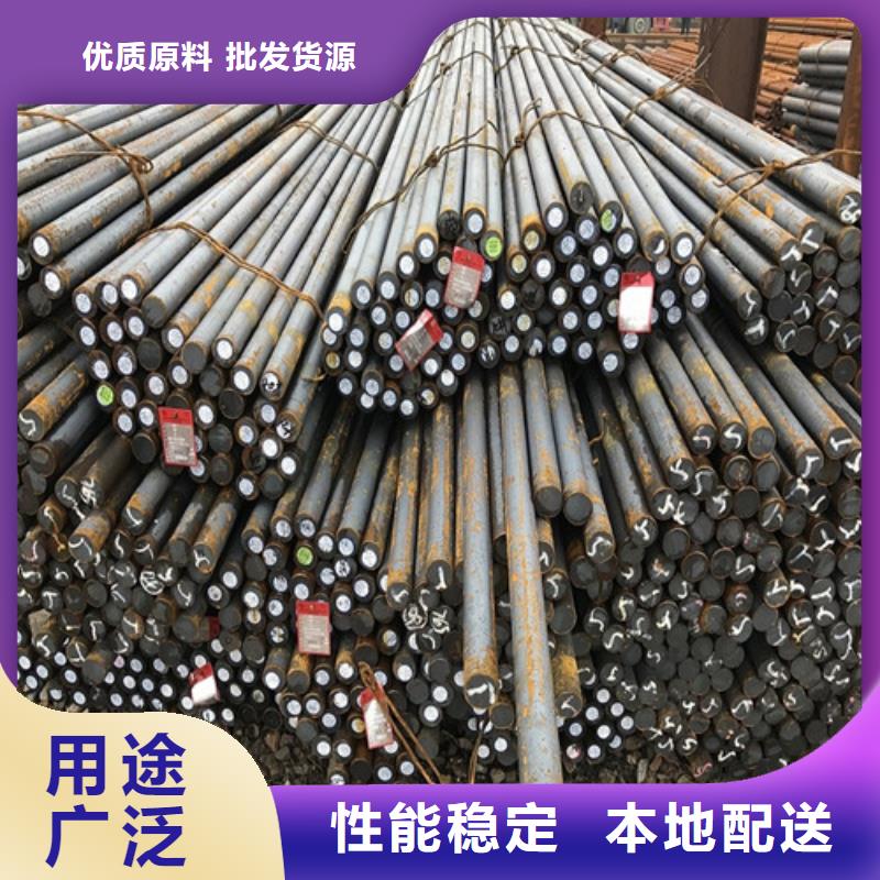 Q345C热轧圆