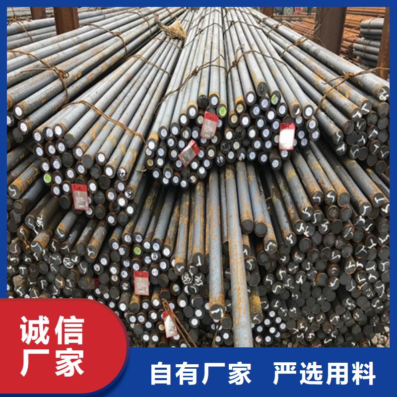 Q460C钢棒源头厂家