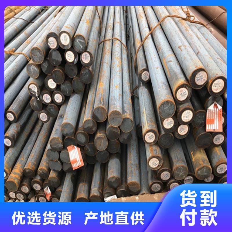 20Cr合结钢价格行情