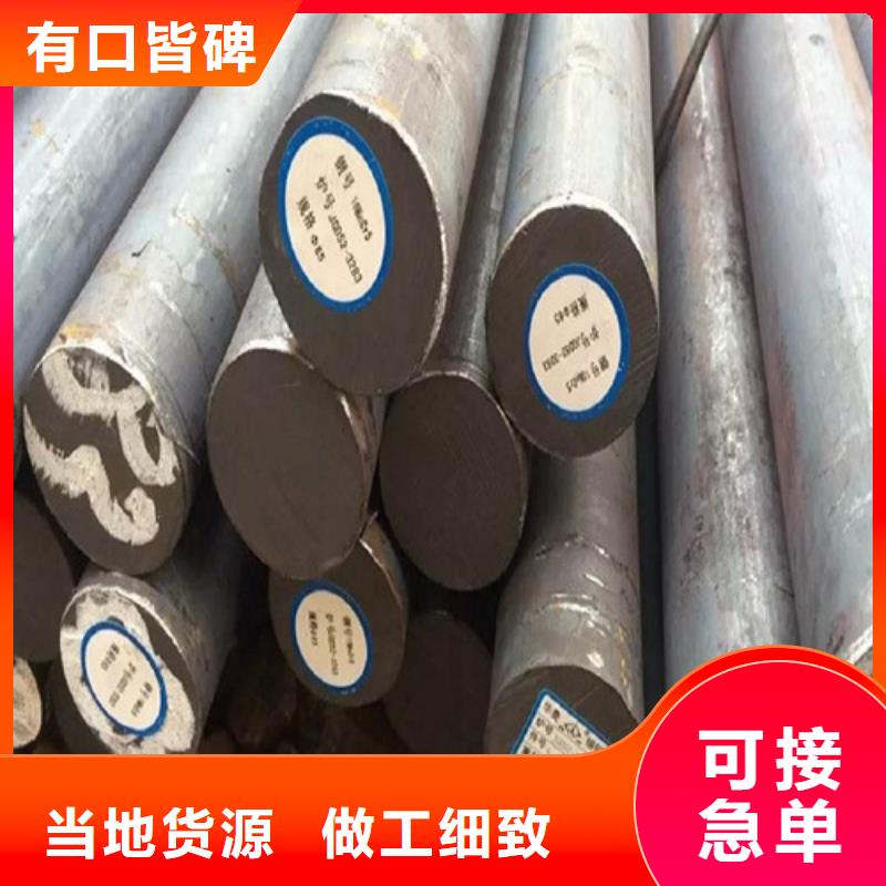 圆钢_42CRMO合金钢板加工支持定制加工
