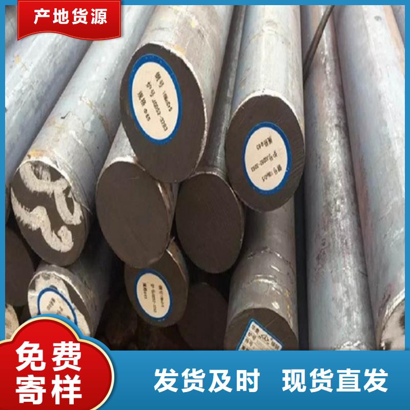 Q355D圆棒