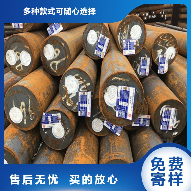 【圆钢】,Q355D圆钢定制批发