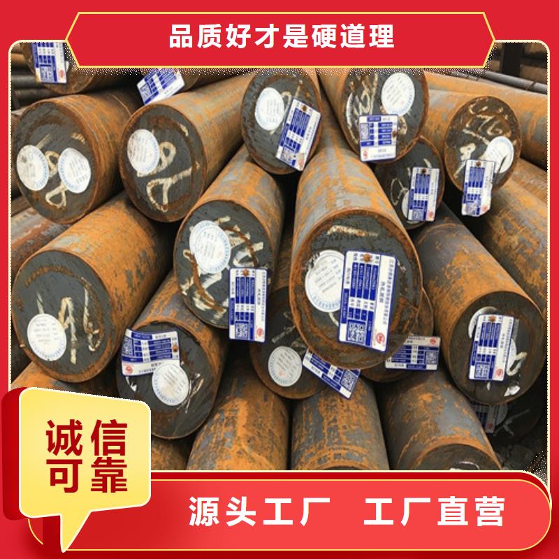 选20#钢棒【无中间商】