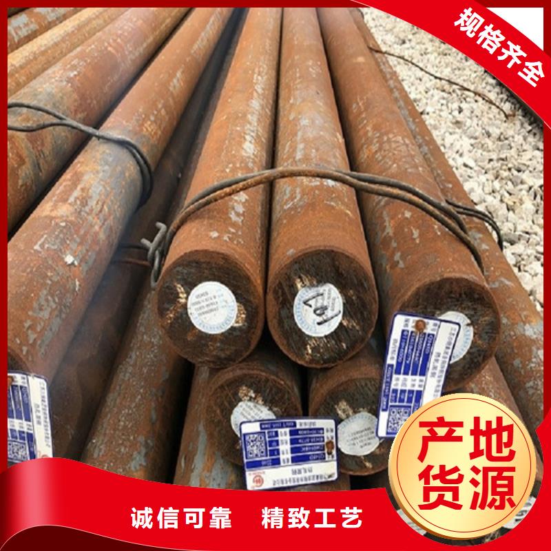 38CRMOAL合金圆钢供应商
