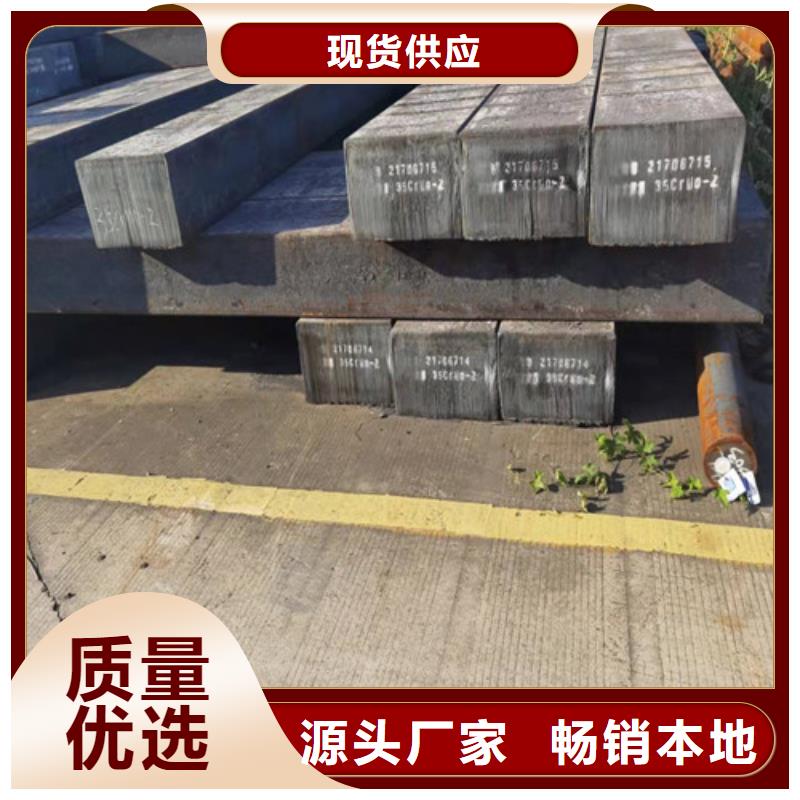 合金钢、合金钢参数