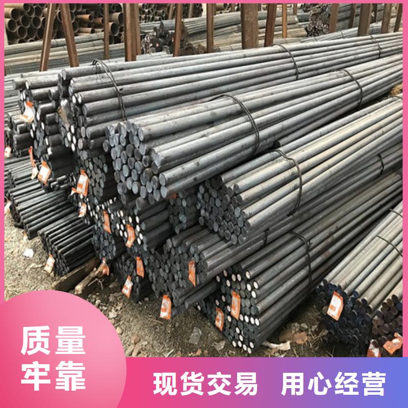 Q550E钢棒品质放心