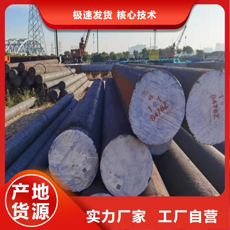 价格Q345D热轧圆