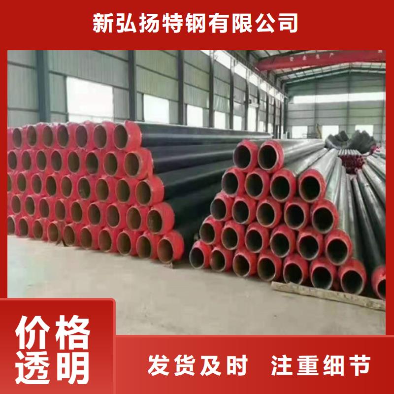 35CrMo无缝管批发
