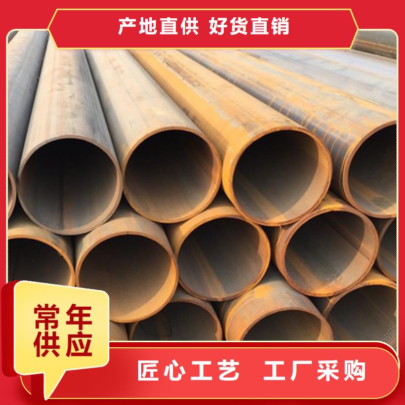 Q420D冷拔钢管批发