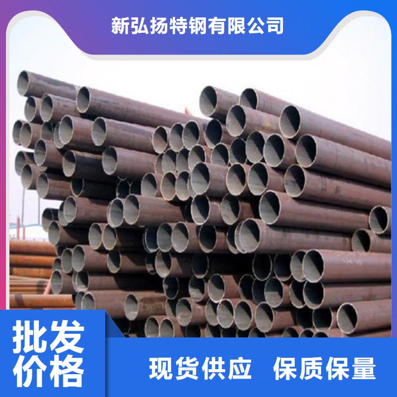 35CrMo钢管订制