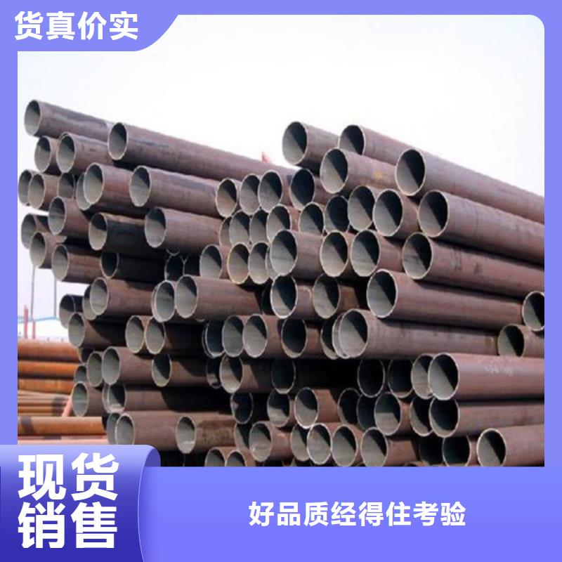 16mn大口径无缝管