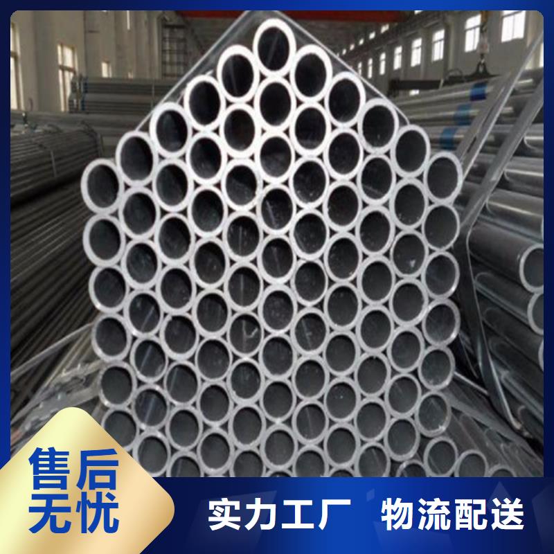 Q460C热轧钢管图片
