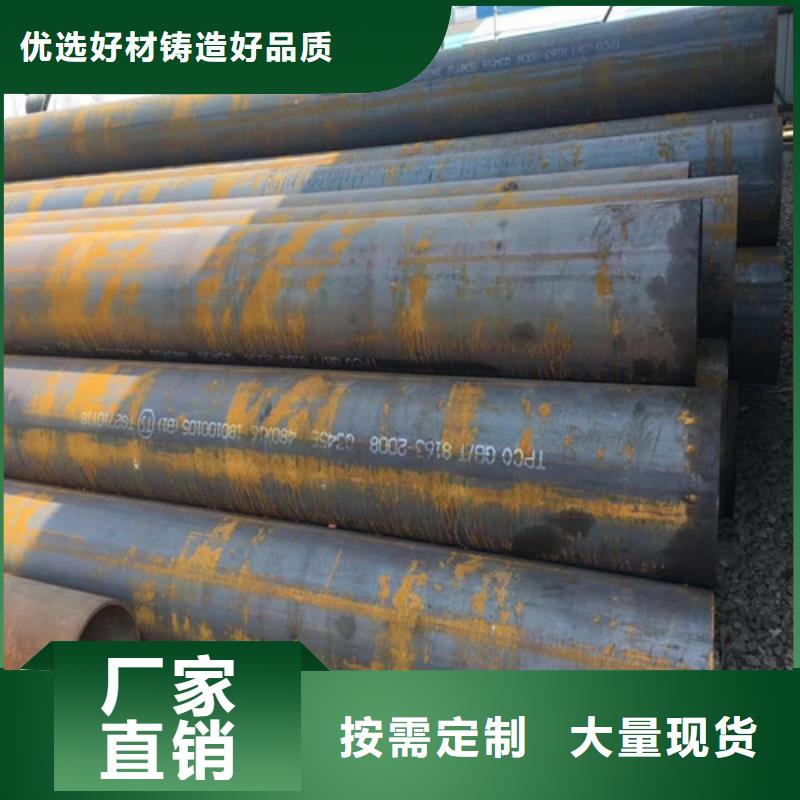 20CrMo合金管信息