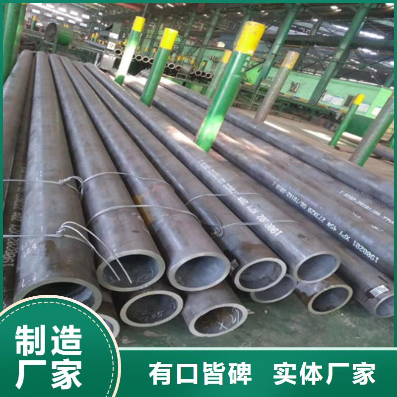 15CrMo大口径无缝管承诺守信