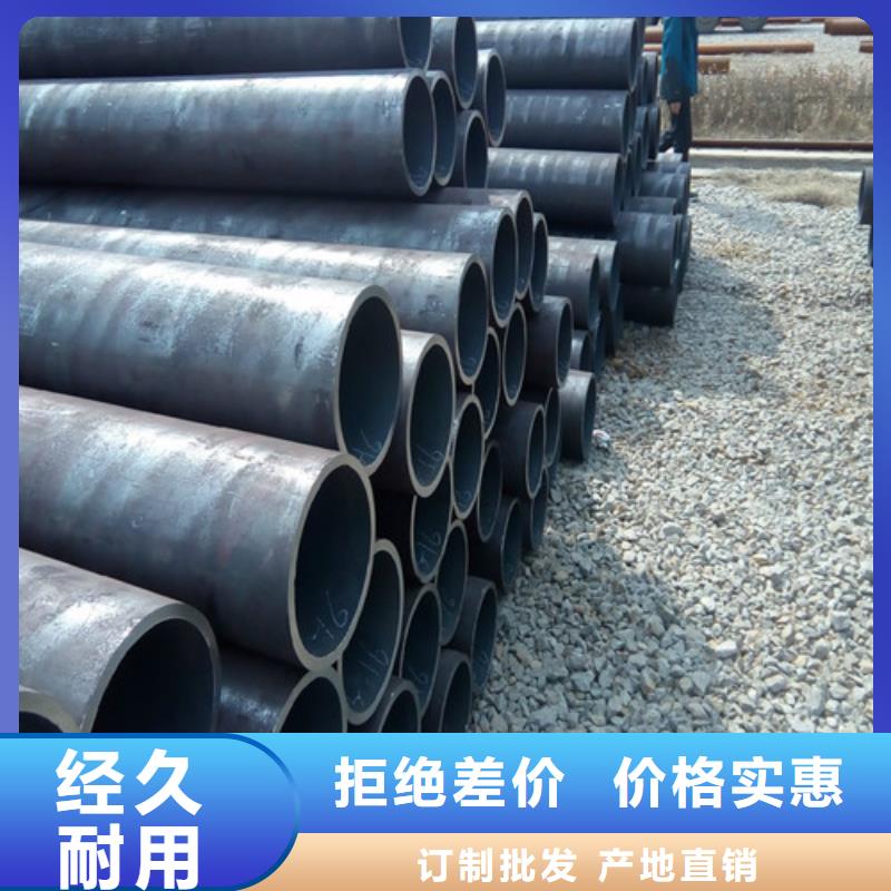 Q390D热轧钢管价格低