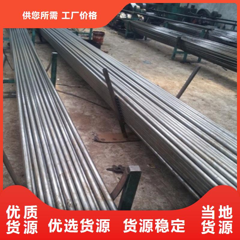 零售20G无缝钢管