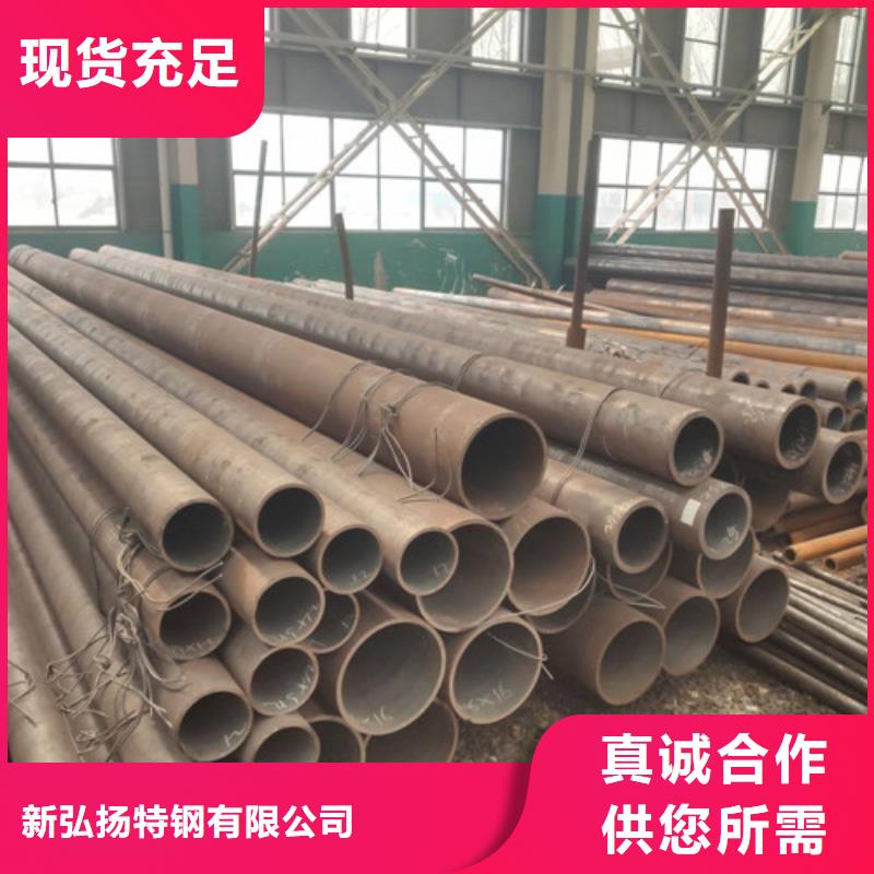 【钢管】40CR钢板品质保证实力见证
