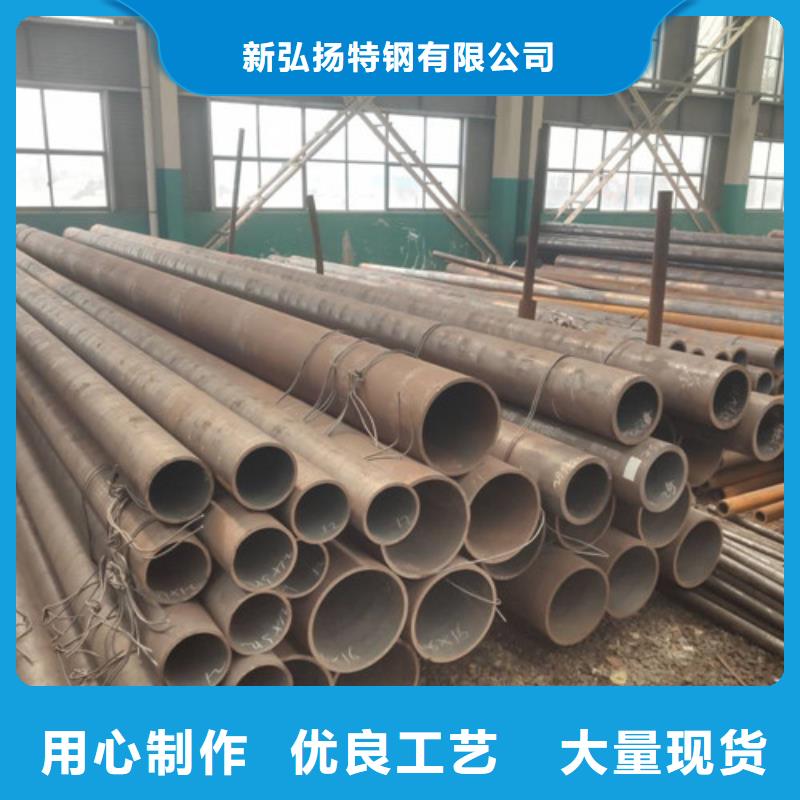 20Cr特厚壁钢管