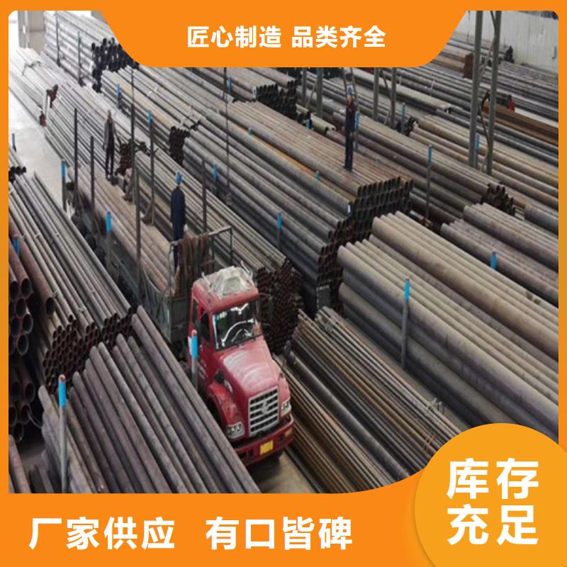 45Mn特厚壁钢管质量优