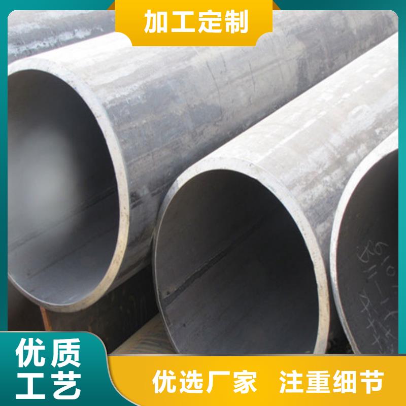 Q390C热轧钢管、Q390C热轧钢管生产厂家-发货及时