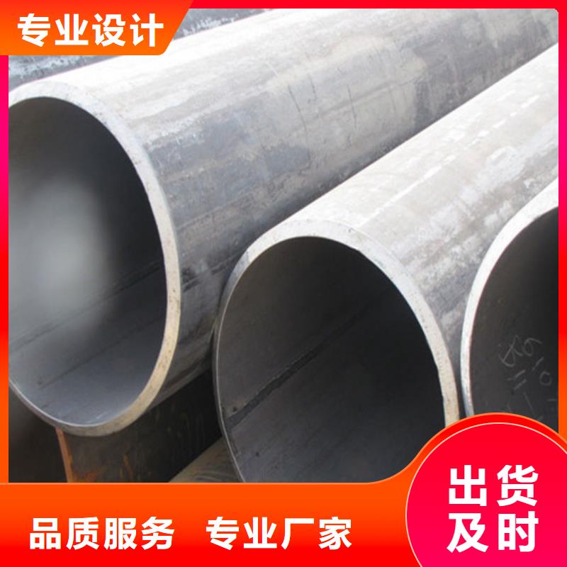 靠谱厂家42crmo合金管