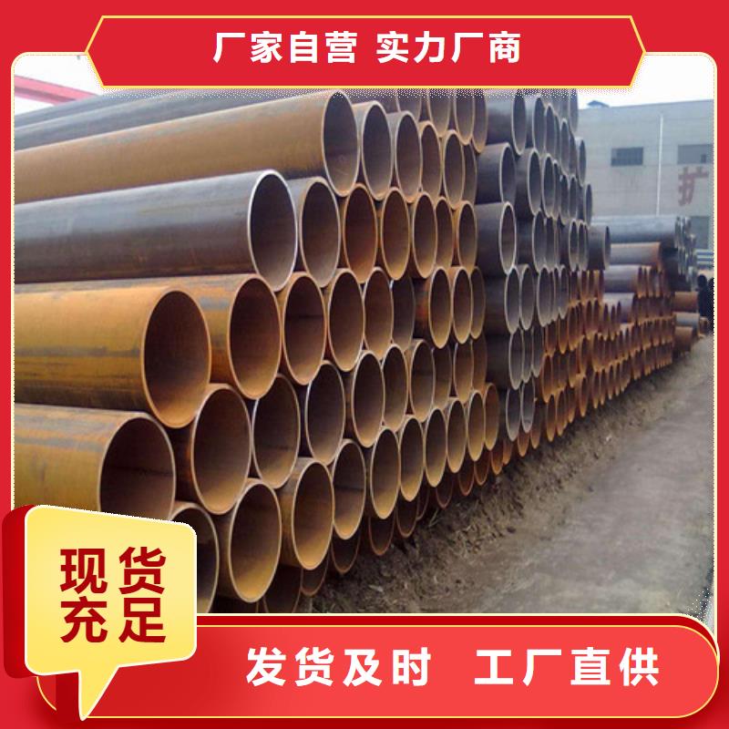 Q345C无缝钢管设计