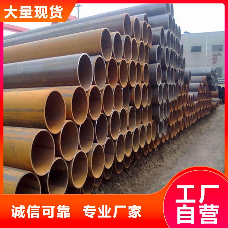 Q390C热轧钢管欢迎订购