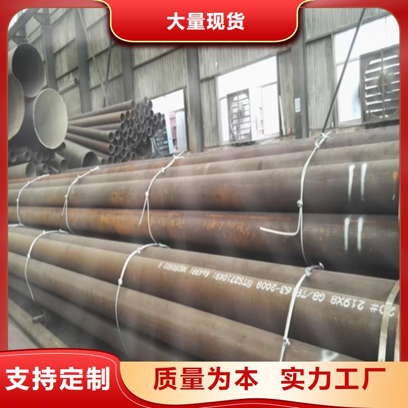 Q460C无缝钢管现货齐全
