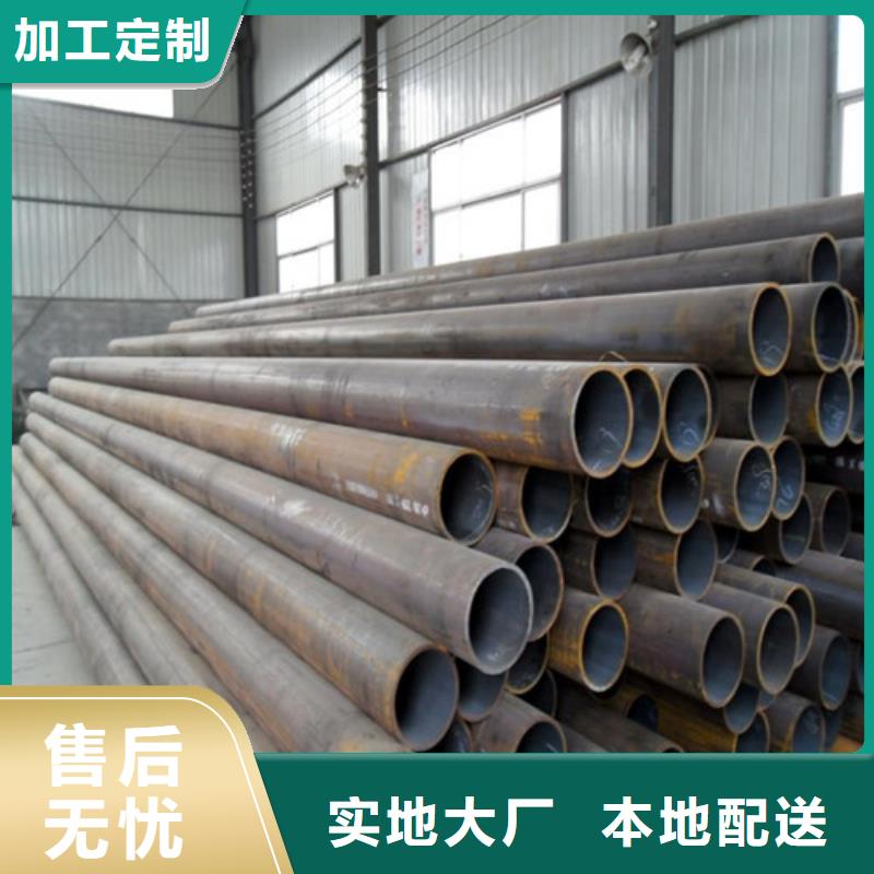 Q460C无缝钢管现货齐全