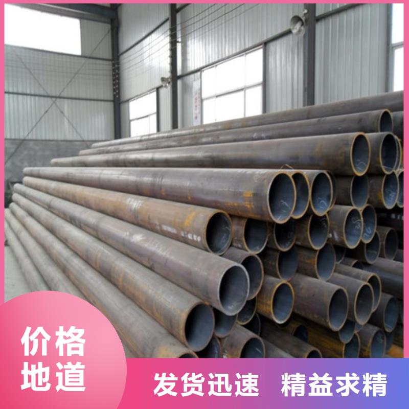 Q420D热轧钢管