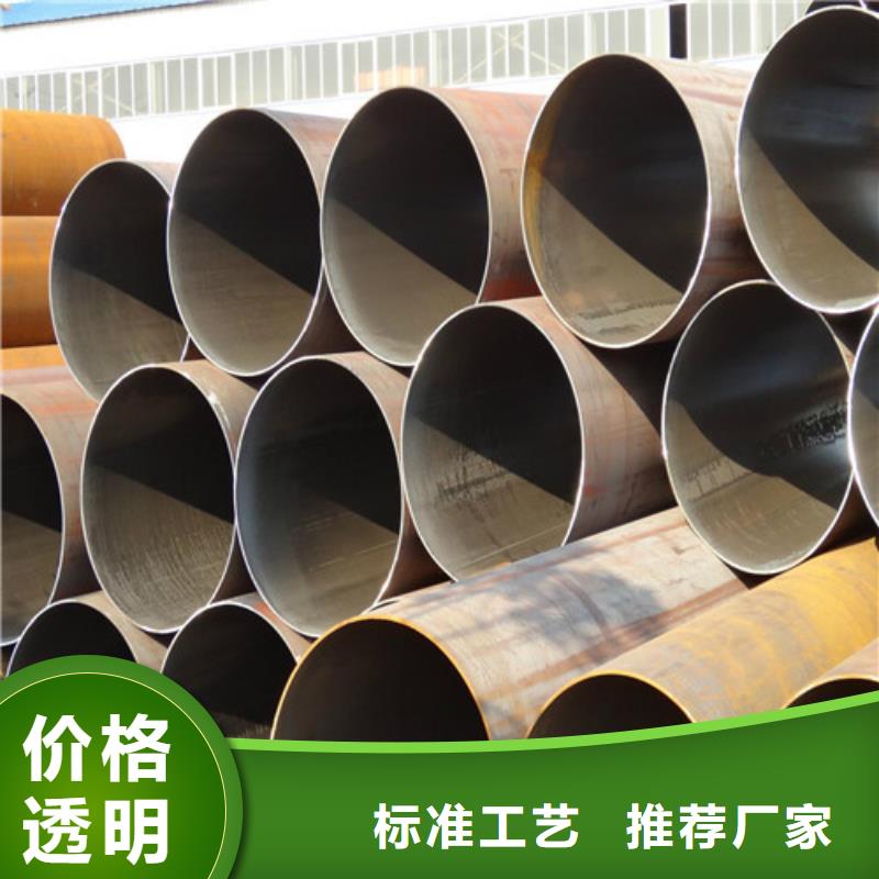 Q460C无缝钢管
